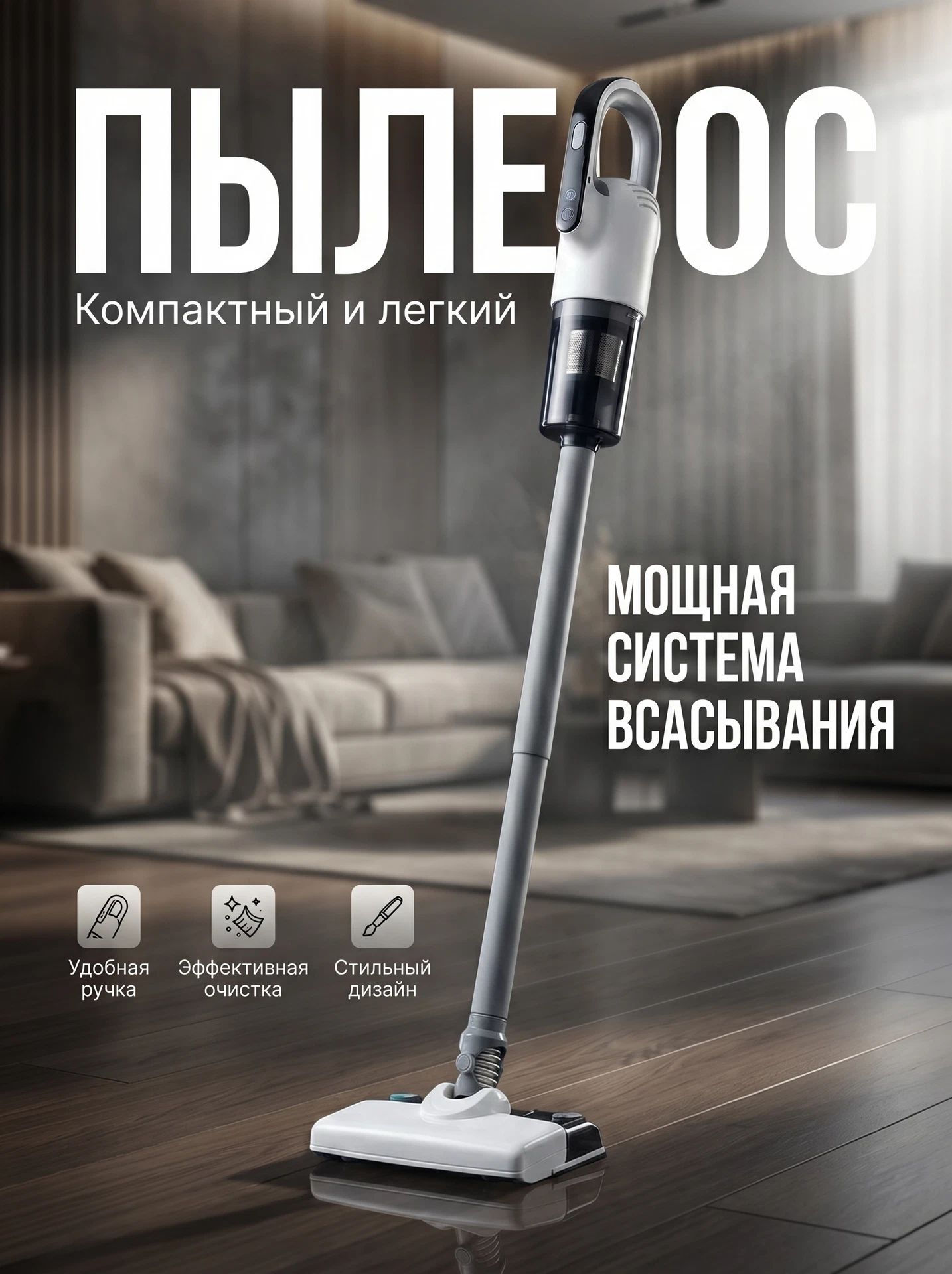 Электроника