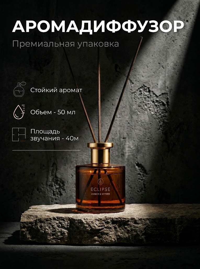 Товары для дома